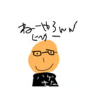 どうぶつみたいな撮り鉄スタンプ（個別スタンプ：5）