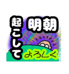 明るいおじさんだんさんスタンプ3（個別スタンプ：3）