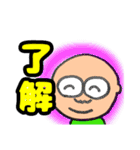 明るいおじさんだんさんスタンプ3（個別スタンプ：6）