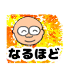 明るいおじさんだんさんスタンプ3（個別スタンプ：8）