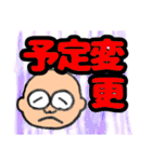 明るいおじさんだんさんスタンプ3（個別スタンプ：12）