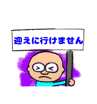 明るいおじさんだんさんスタンプ3（個別スタンプ：17）