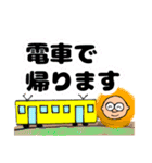 明るいおじさんだんさんスタンプ3（個別スタンプ：25）