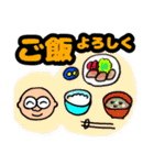 明るいおじさんだんさんスタンプ3（個別スタンプ：28）