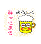 明るいおじさんだんさんスタンプ3（個別スタンプ：30）