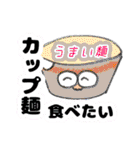 明るいおじさんだんさんスタンプ3（個別スタンプ：32）