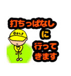 明るいおじさんだんさんスタンプ3（個別スタンプ：34）