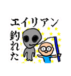 明るいおじさんだんさんスタンプ3（個別スタンプ：36）