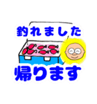 明るいおじさんだんさんスタンプ3（個別スタンプ：37）