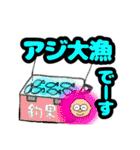 明るいおじさんだんさんスタンプ3（個別スタンプ：38）