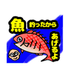 明るいおじさんだんさんスタンプ3（個別スタンプ：40）