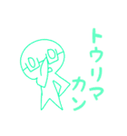 たまごろう スタンプ 2nd Anniversary（個別スタンプ：4）