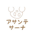 たまごろう スタンプ 2nd Anniversary（個別スタンプ：11）