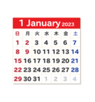 2023年カレンダー（個別スタンプ：1）