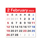 2023年カレンダー（個別スタンプ：2）