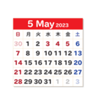 2023年カレンダー（個別スタンプ：5）