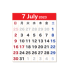 2023年カレンダー（個別スタンプ：7）