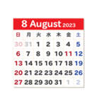 2023年カレンダー（個別スタンプ：8）