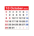 2023年カレンダー（個別スタンプ：10）