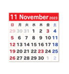 2023年カレンダー（個別スタンプ：11）