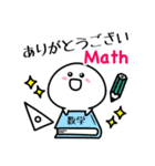 数学しらたま【数学用語2】（個別スタンプ：1）