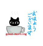 めっかわ くろねこCoffee（個別スタンプ：3）