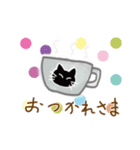 めっかわ くろねこCoffee（個別スタンプ：6）