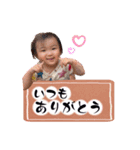 心奏姫スタンプ（個別スタンプ：6）