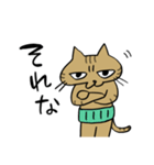 腹巻きしてる猫（個別スタンプ：7）