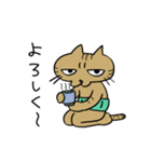腹巻きしてる猫（個別スタンプ：14）