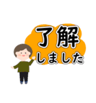 敬語とやさしい言葉のスタンプ（冬）（個別スタンプ：4）