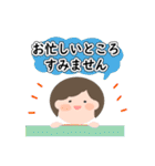 敬語とやさしい言葉のスタンプ（冬）（個別スタンプ：9）