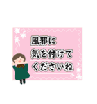 敬語とやさしい言葉のスタンプ（冬）（個別スタンプ：10）