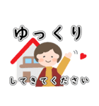 敬語とやさしい言葉のスタンプ（冬）（個別スタンプ：23）