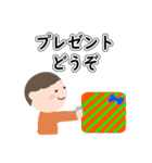 敬語とやさしい言葉のスタンプ（冬）（個別スタンプ：36）