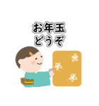 敬語とやさしい言葉のスタンプ（冬）（個別スタンプ：39）