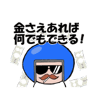 ヘルメットおじさん日常編2[修正版]（個別スタンプ：15）