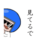 ヘルメットおじさん日常編2[修正版]（個別スタンプ：21）