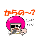 ヘルメットおじさん日常編2[修正版]（個別スタンプ：22）
