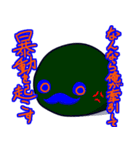 珈琲は夜を連れて。（個別スタンプ：12）