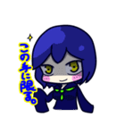 珈琲は夜を連れて。（個別スタンプ：24）