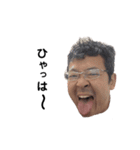 ペロキング10（個別スタンプ：3）