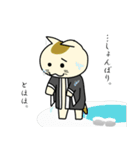 ねこの忠臣蔵（個別スタンプ：8）