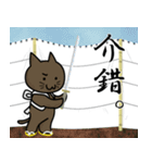 ねこの忠臣蔵（個別スタンプ：31）