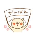 毎日使える！動物たちのスタンプ（個別スタンプ：3）