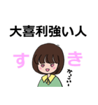 きの子とぱん子（個別スタンプ：34）