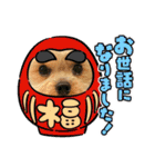 福福スタンプ☻（個別スタンプ：37）