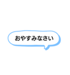 シンプルな吹き出し敬語（個別スタンプ：4）