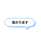 シンプルな吹き出し敬語（個別スタンプ：11）