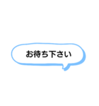 シンプルな吹き出し敬語（個別スタンプ：13）